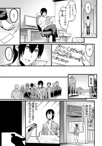 Page 157 of ANGEL Club 2024-05 - preview thumbnail