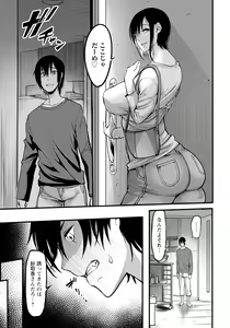 Page 165 of ANGEL Club 2024-05 - preview thumbnail