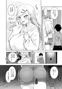 Page 236 of ANGEL Club 2024-05 - preview thumbnail
