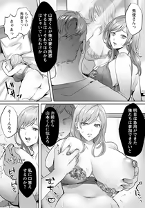 Page 245 of ANGEL Club 2024-05 - preview thumbnail