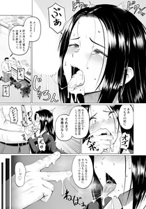 Page 265 of ANGEL Club 2024-05 - preview thumbnail
