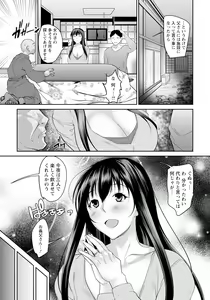 Page 281 of ANGEL Club 2024-05 - preview thumbnail