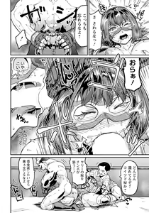 Page 304 of ANGEL Club 2024-05 - preview thumbnail