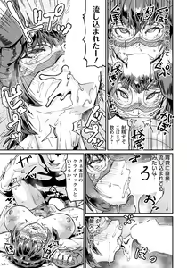 Page 305 of ANGEL Club 2024-05 - preview thumbnail