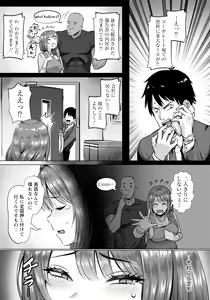 Page 33 of ANGEL Club 2024-05 - preview thumbnail