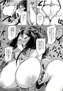 Page 334 of ANGEL Club 2024-05 - preview thumbnail