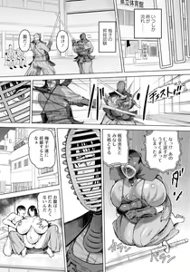 Page 392 of ANGEL Club 2024-05 - preview thumbnail