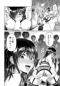Page 52 of ANGEL Club 2024-05 - preview thumbnail