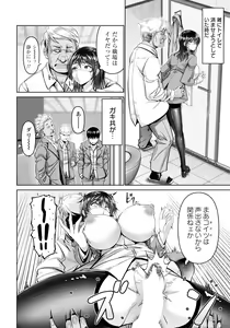 Page 64 of ANGEL Club 2024-05 - preview thumbnail