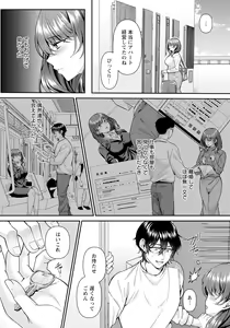 Page 72 of ANGEL Club 2024-05 - preview thumbnail