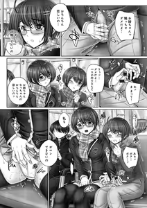 Page 192 of Anethurium - preview thumbnail