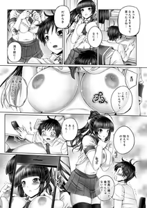 Page 200 of Anethurium - preview thumbnail