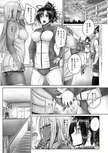 Page 31 of Anethurium - preview thumbnail
