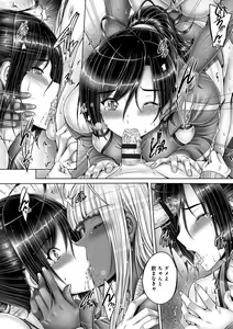 Page 40 of Anethurium - preview thumbnail