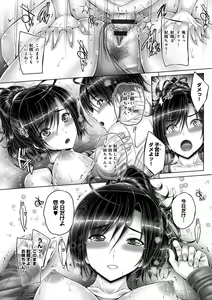 Page 50 of Anethurium - preview thumbnail