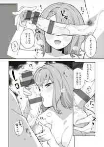 Page 126 of Kawaisou na Kimi wa Kawaii - My poor little girl. - preview thumbnail