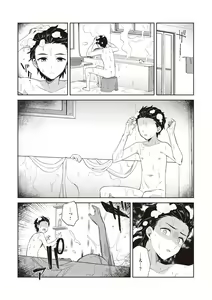 Page 33 of Kawaisou na Kimi wa Kawaii - My poor little girl. - preview thumbnail