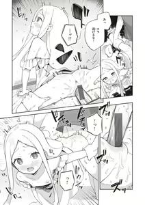 Page 47 of Kawaisou na Kimi wa Kawaii - My poor little girl. - preview thumbnail