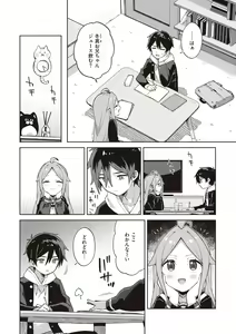 Page 60 of Kawaisou na Kimi wa Kawaii - My poor little girl. - preview thumbnail