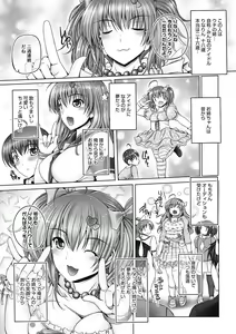 Page 127 of Motto Nee Motto - preview thumbnail