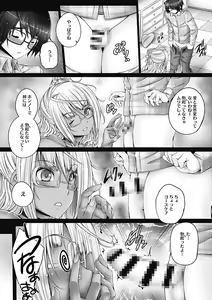 Page 16 of Motto Nee Motto - preview thumbnail