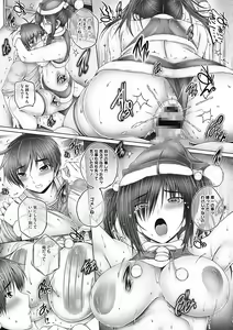 Page 164 of Motto Nee Motto - preview thumbnail