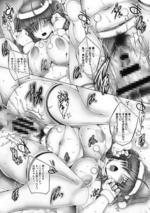 Page 169 of Motto Nee Motto - preview thumbnail
