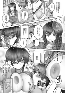 Page 172 of Motto Nee Motto - preview thumbnail