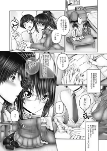 Page 174 of Motto Nee Motto - preview thumbnail