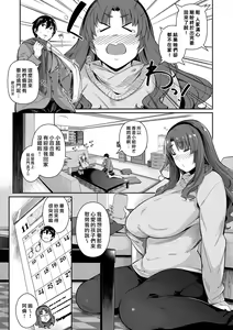 Page 128 of Garden + Last Summer + Takamine-ke no Sanrinka ~ampoule『0』~ + Tousuian Oshinagaki + Shoka no Makuai de "Shiori" + Monochro Shikishi - preview thumbnail