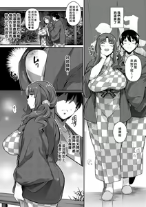 Page 131 of Garden + Last Summer + Takamine-ke no Sanrinka ~ampoule『0』~ + Tousuian Oshinagaki + Shoka no Makuai de "Shiori" + Monochro Shikishi - preview thumbnail