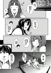 Page 169 of Garden + Last Summer + Takamine-ke no Sanrinka ~ampoule『0』~ + Tousuian Oshinagaki + Shoka no Makuai de "Shiori" + Monochro Shikishi - preview thumbnail