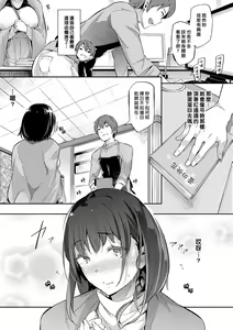 Page 173 of Garden + Last Summer + Takamine-ke no Sanrinka ~ampoule『0』~ + Tousuian Oshinagaki + Shoka no Makuai de "Shiori" + Monochro Shikishi - preview thumbnail