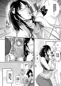 Page 178 of Garden + Last Summer + Takamine-ke no Sanrinka ~ampoule『0』~ + Tousuian Oshinagaki + Shoka no Makuai de "Shiori" + Monochro Shikishi - preview thumbnail