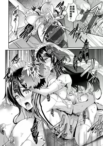 Page 214 of Garden + Last Summer + Takamine-ke no Sanrinka ~ampoule『0』~ + Tousuian Oshinagaki + Shoka no Makuai de "Shiori" + Monochro Shikishi - preview thumbnail