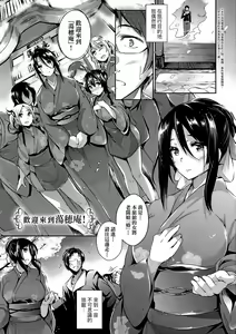 Page 217 of Garden + Last Summer + Takamine-ke no Sanrinka ~ampoule『0』~ + Tousuian Oshinagaki + Shoka no Makuai de "Shiori" + Monochro Shikishi - preview thumbnail