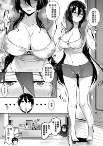 Page 54 of Garden + Last Summer + Takamine-ke no Sanrinka ~ampoule『0』~ + Tousuian Oshinagaki + Shoka no Makuai de "Shiori" + Monochro Shikishi - preview thumbnail