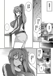 Page 91 of Garden + Last Summer + Takamine-ke no Sanrinka ~ampoule『0』~ + Tousuian Oshinagaki + Shoka no Makuai de "Shiori" + Monochro Shikishi - preview thumbnail