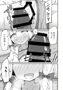 Page 15 of Momo Mido Ecchi ~"Momoi to Ecchi suru" "Midori to mo Ecchi suru" "Ryouhou" Yaranakutcha Naranaitte noga "Sensei" no Tsurai Tokoro da na... (Tsurakunai)~ - preview thumbnail