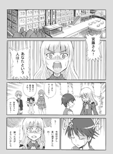 Page 450 of ishioto - preview thumbnail