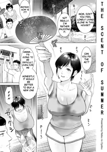 Natsu no Nioi |  The Scent of Summer — hentai manga cover on Fhentai