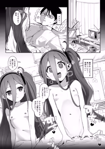 Page 3 of Gohoushi Maid ni Omakase! - preview thumbnail