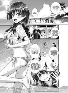 Page 7 of Saten-san, Image Video o Toru Winter - preview thumbnail