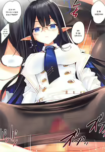 Page 3 of Renpou Seitokai | 연방성도회 - preview thumbnail
