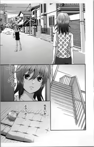 Page 119 of Abunai Fujun Isei Kouyuu 2 - preview thumbnail