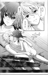 Page 127 of Abunai Fujun Isei Kouyuu 2 - preview thumbnail