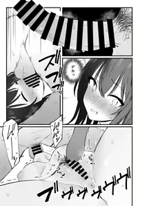 Page 16 of Cool na Onee-san o Mesu ni Shitai - preview thumbnail