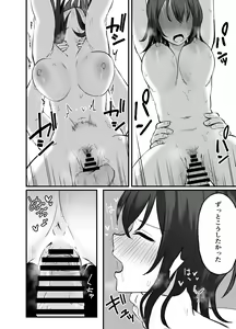 Page 21 of Cool na Onee-san o Mesu ni Shitai - preview thumbnail