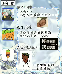 Page 188 of Wanwan Ogifu-san Kiwami Gekan | 汪汪继父下 - preview thumbnail
