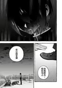 Page 100 of Wanwan Ogifu-san Kiwami Gekan | 汪汪继父下 - preview thumbnail